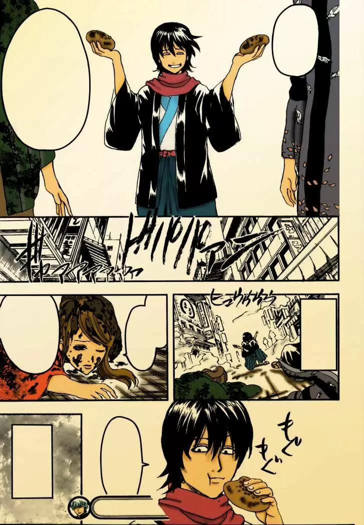Gintama - Capítulo 293 - Página 21 - LectorTMOo