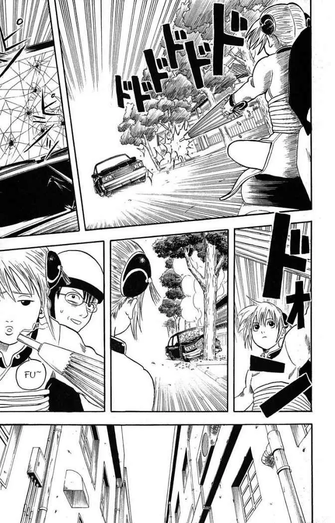 Gintama - Capítulo 3 - Página 7 - LectorTMOo