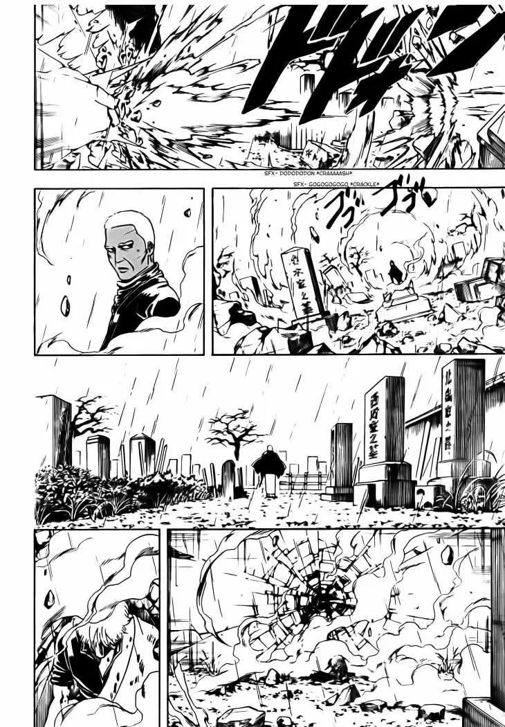 Gintama - Capítulo 300 - Página 17 - LectorTMOo
