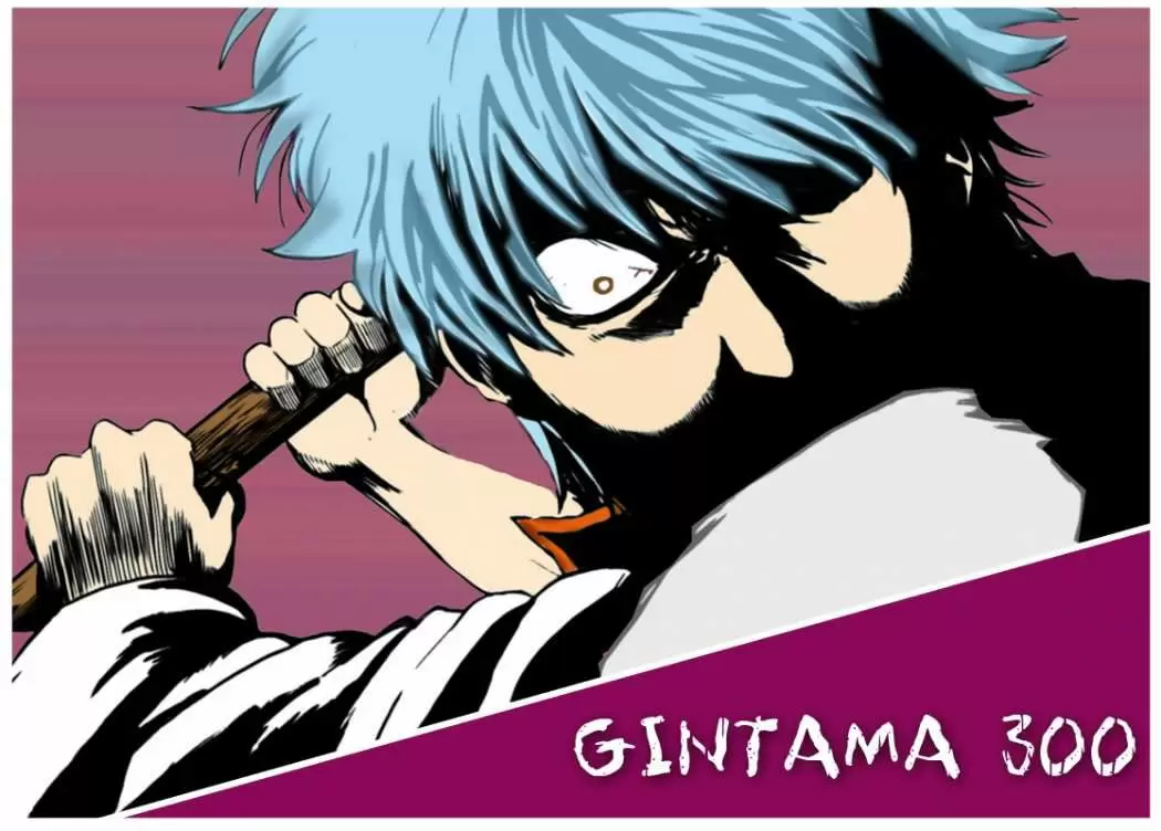 Gintama - Capítulo 300 - Página 21 - LectorTMOo
