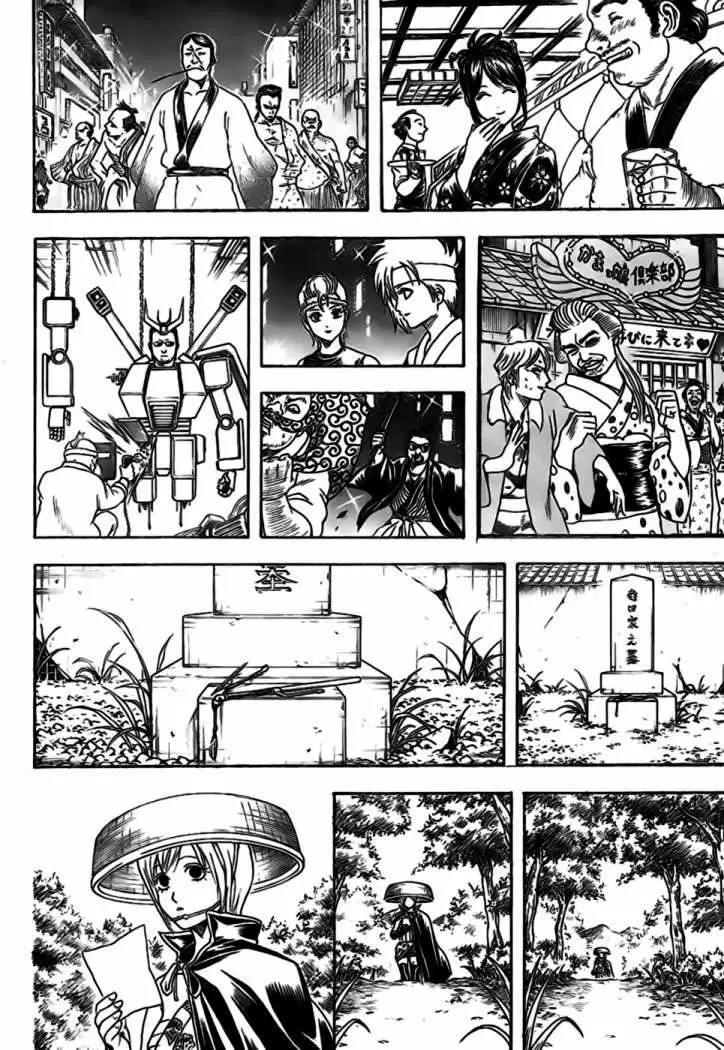 Gintama - Capítulo 309 - Página 17 - LectorTMOo