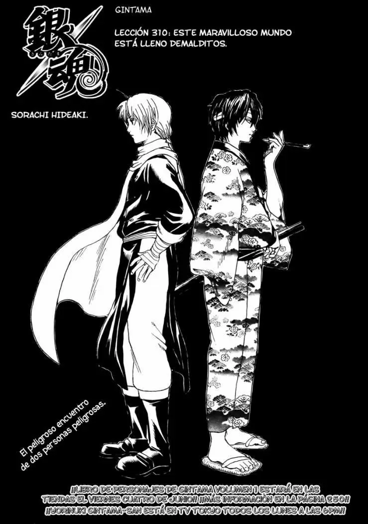 Gintama - Capítulo 310 - Página 6 - LectorTMOo