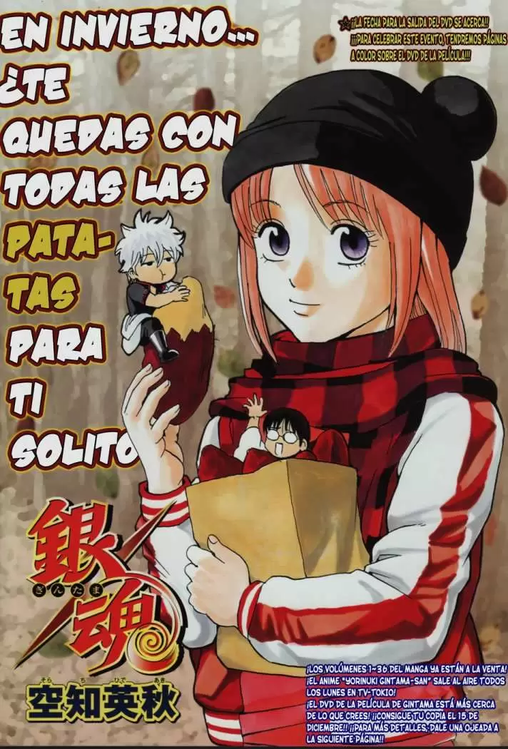 Gintama - Capítulo 331 - Página 1 - LectorTMOo