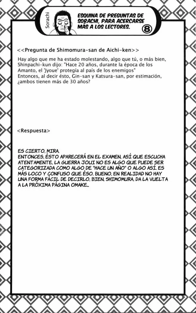 Gintama - Capítulo 35 - Página 20 - LectorTMOo