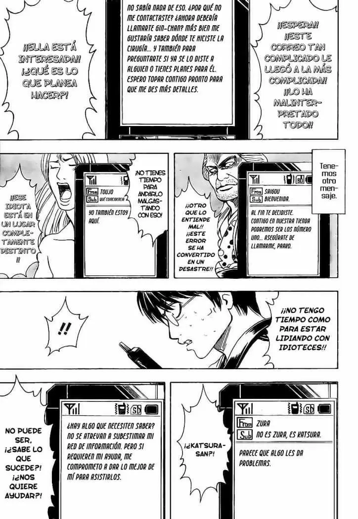 Gintama - Capítulo 351 - Página 17 - LectorTMOo