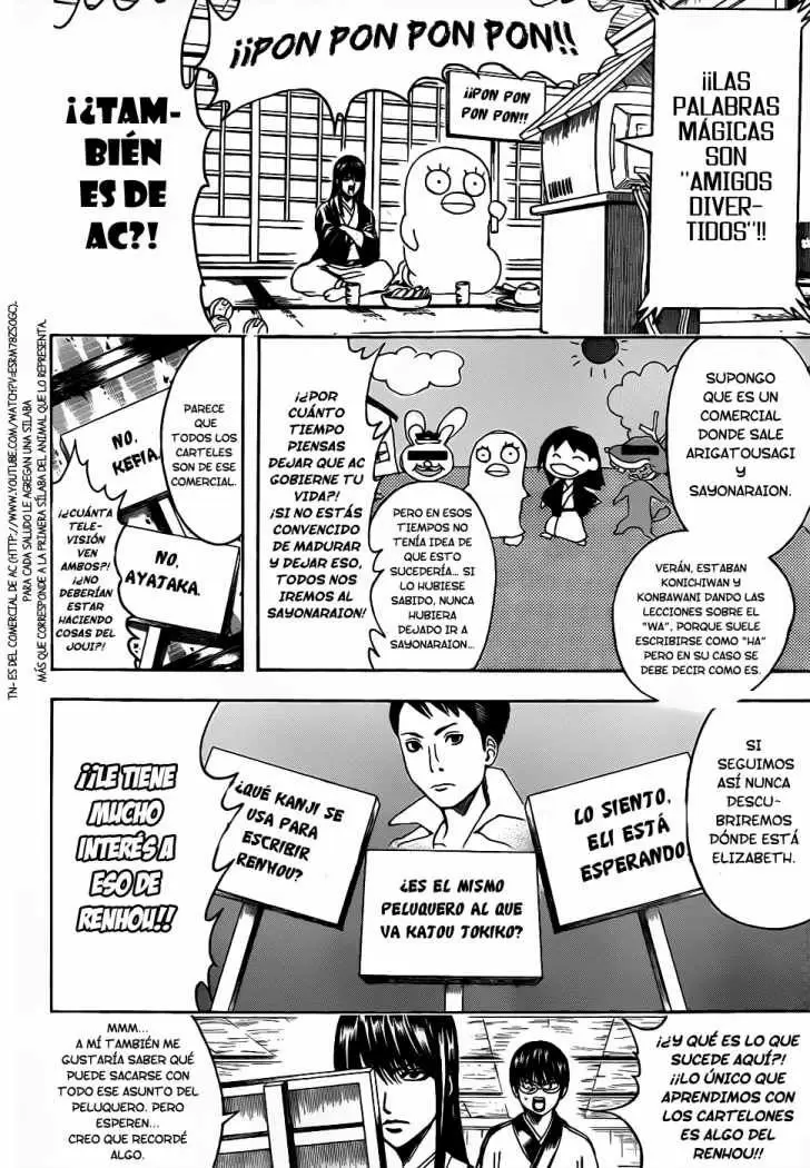 Gintama - Capítulo 353 - Página 8 - LectorTMOo