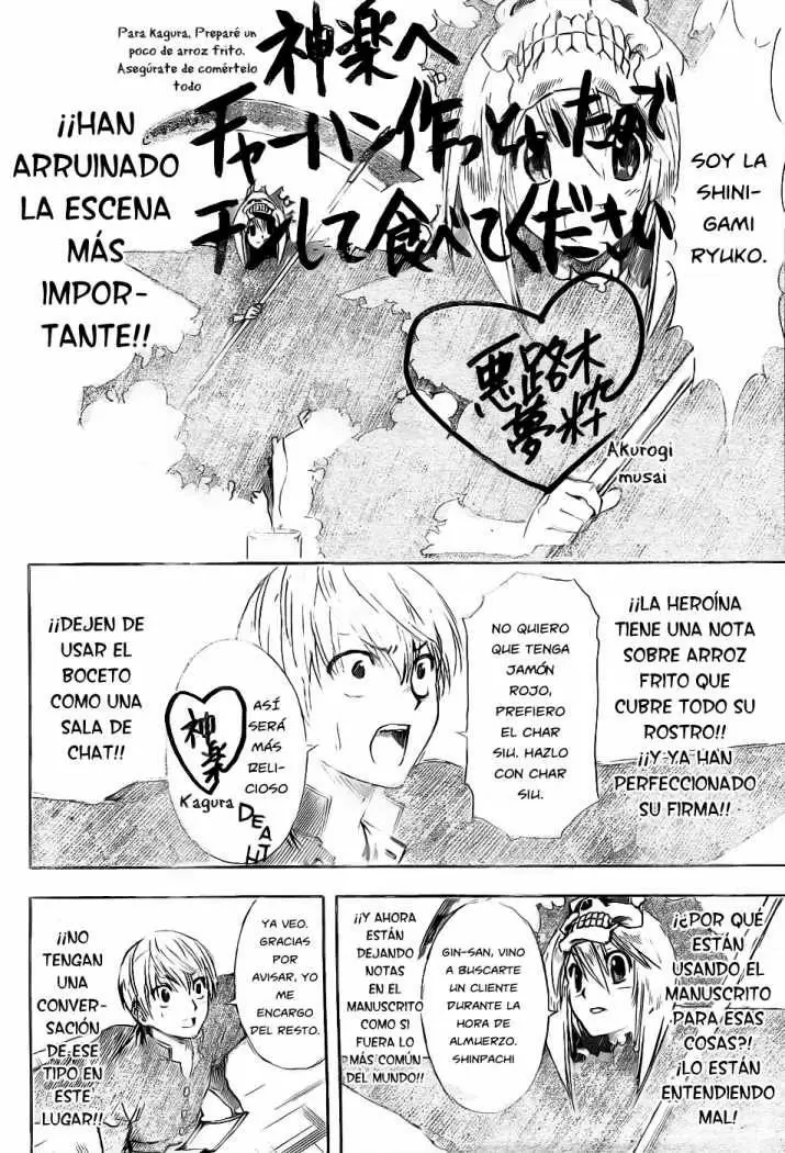 Gintama - Capítulo 361 - Página 16 - LectorTMOo