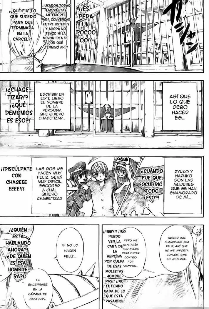 Gintama - Capítulo 361 - Página 17 - LectorTMOo