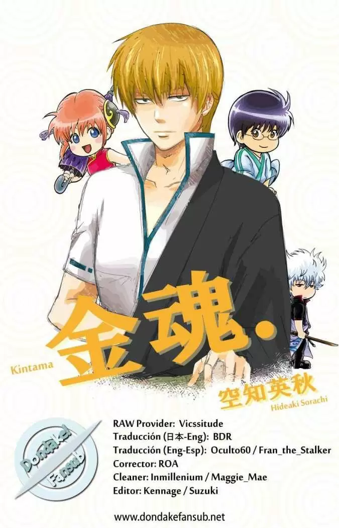 Gintama - Capítulo 377 - Página 20 - LectorTMOo