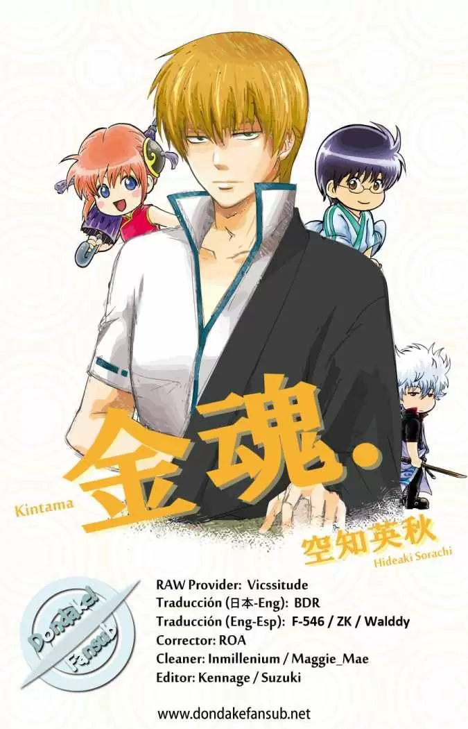 Gintama capítulo 380 página 20