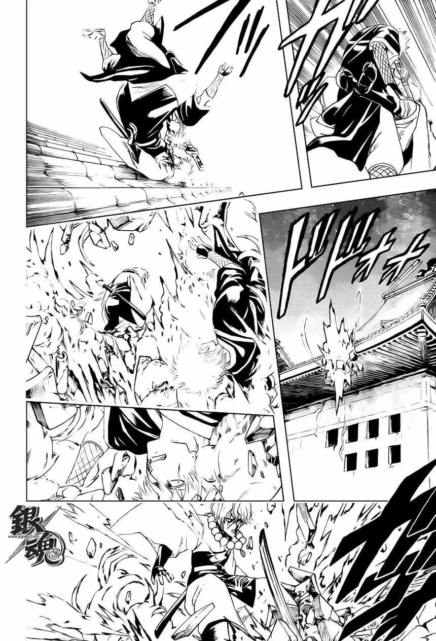 Gintama - Capítulo 396 - Página 15 - LectorTMOo