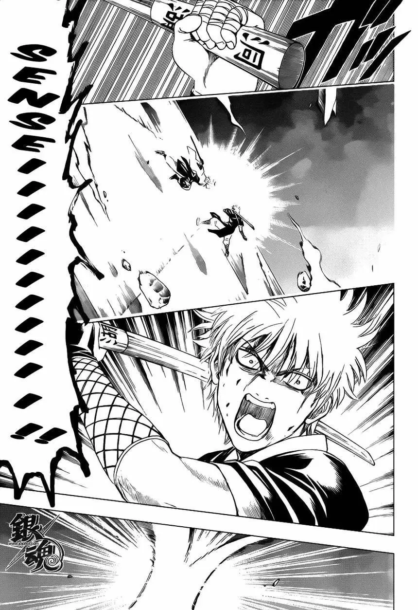 Gintama - Capítulo 397 - Página 4 - LectorTMOo