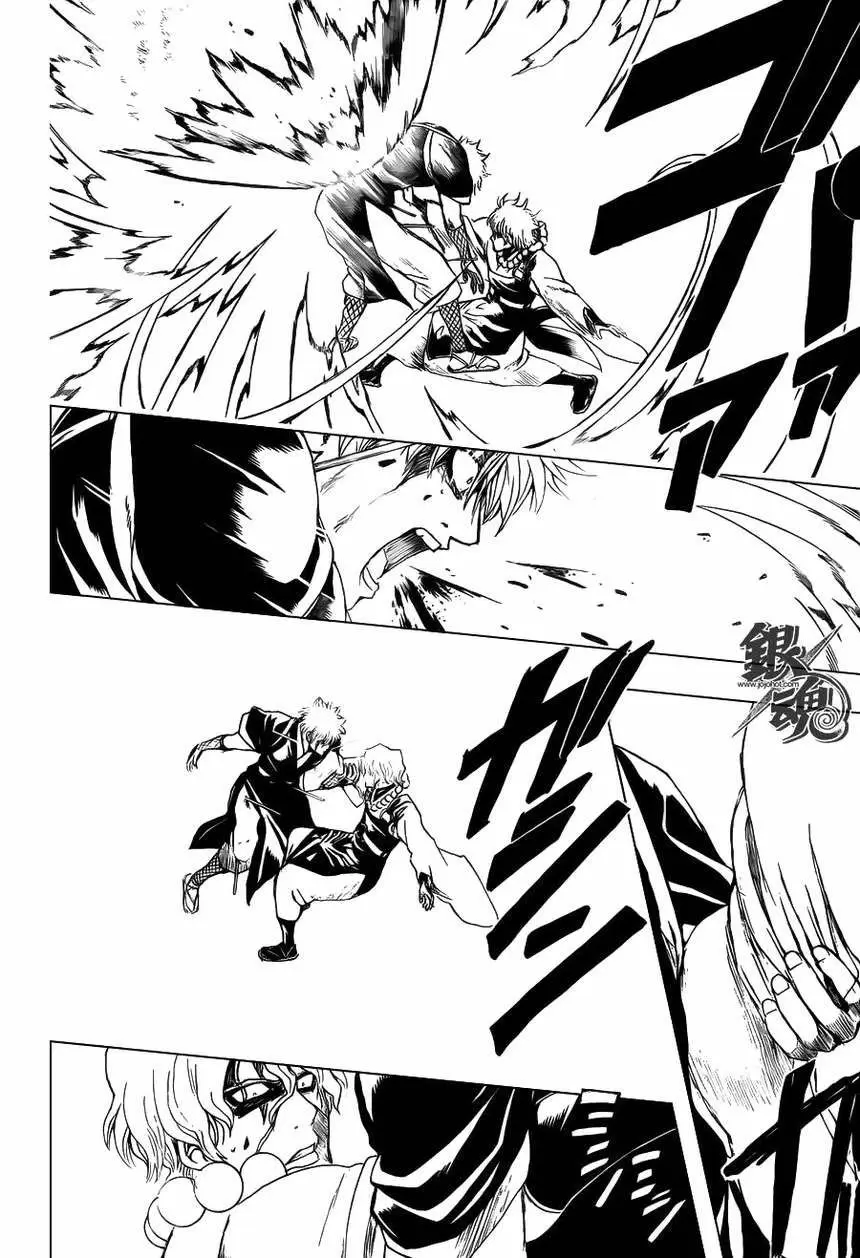Gintama - Capítulo 397 - Página 7 - LectorTMOo