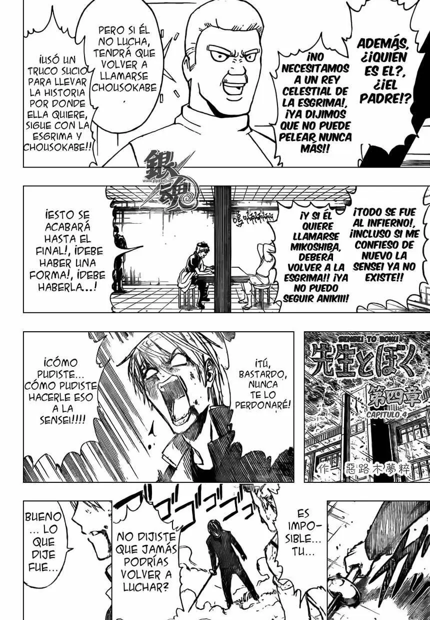 Gintama - Capítulo 400 - Página 17 - LectorTMOo