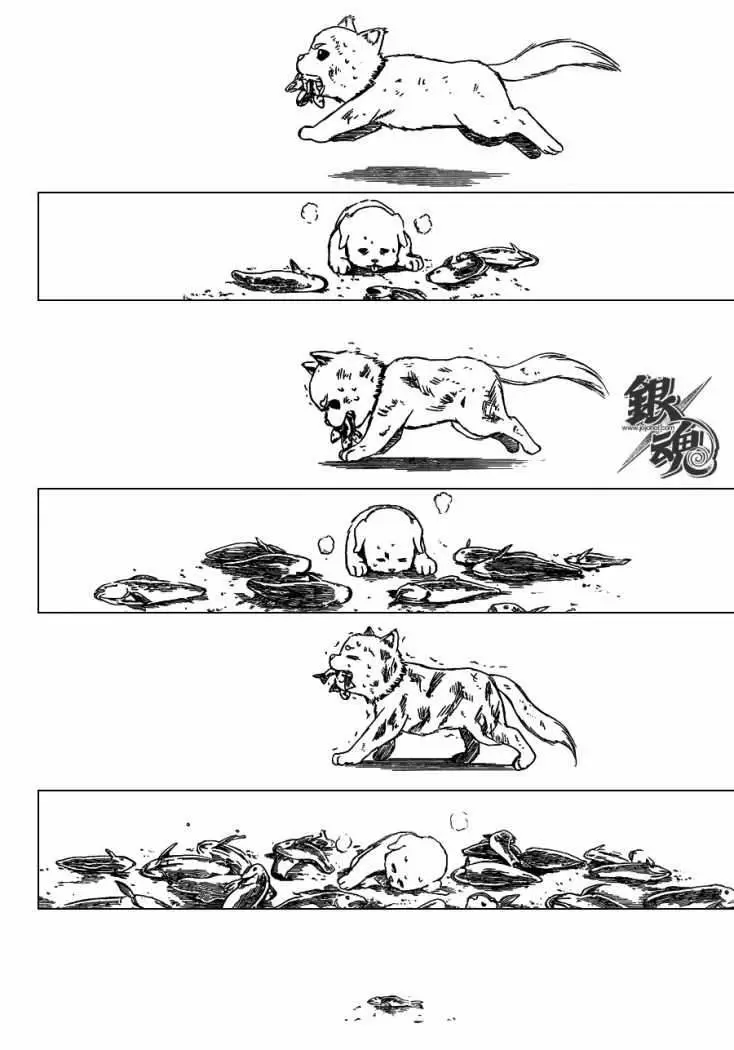 Gintama - Capítulo 402 - Página 13 - LectorTMOo