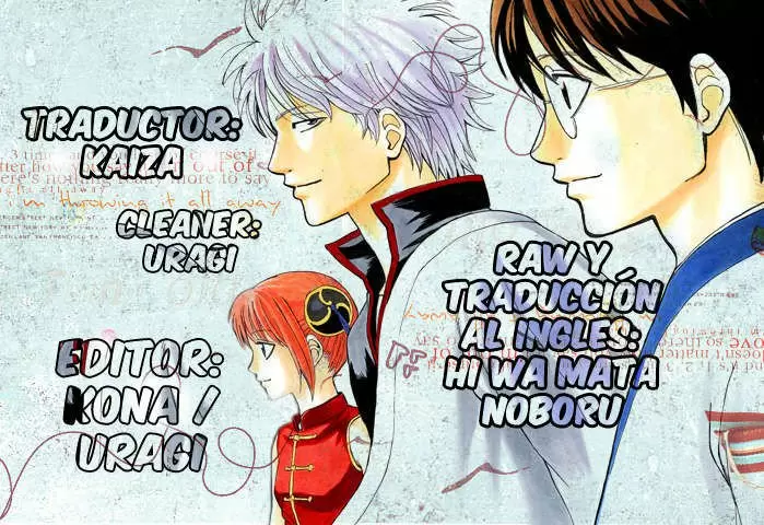Gintama - Capítulo 410 - Página 23 - LectorTMOo