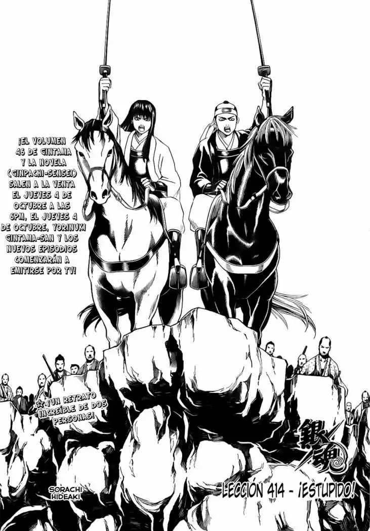 Gintama - Capítulo 414 - Página 7 - LectorTMOo