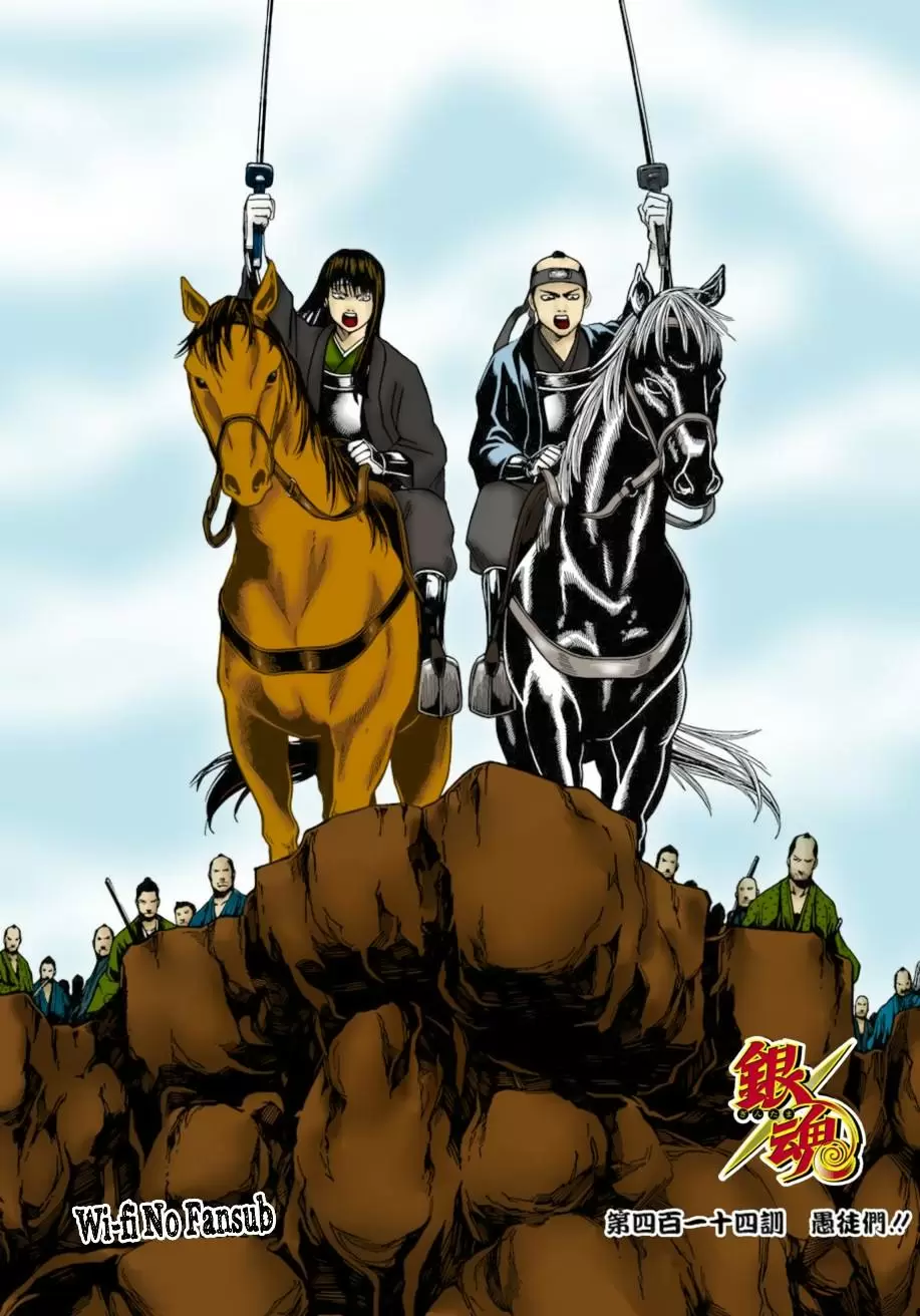 Gintama - Capítulo 414 - Página 20 - LectorTMOo