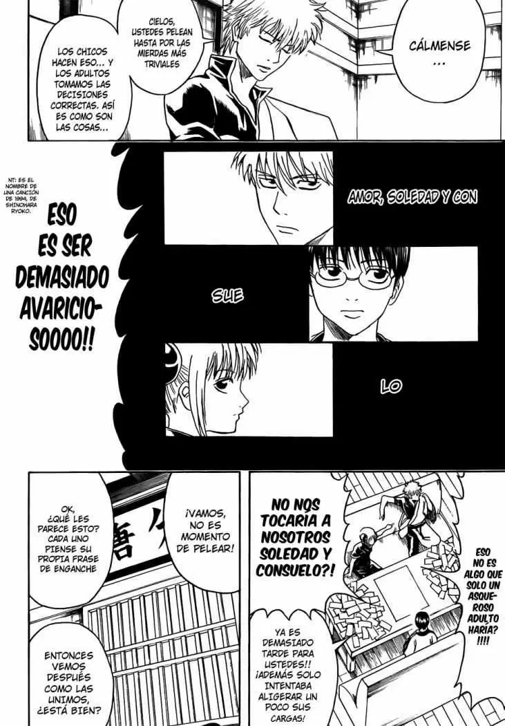 Gintama - Capítulo 416 - Página 17 - LectorTMOo