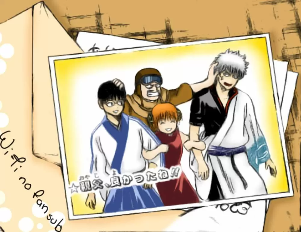 Gintama - Capítulo 422 - Página 21 - LectorTMOo
