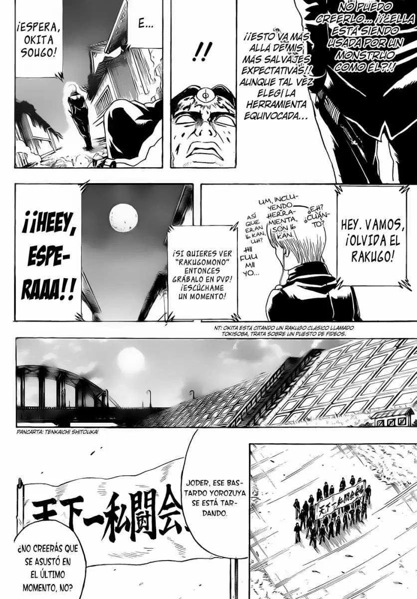 Gintama capítulo 426 página 17