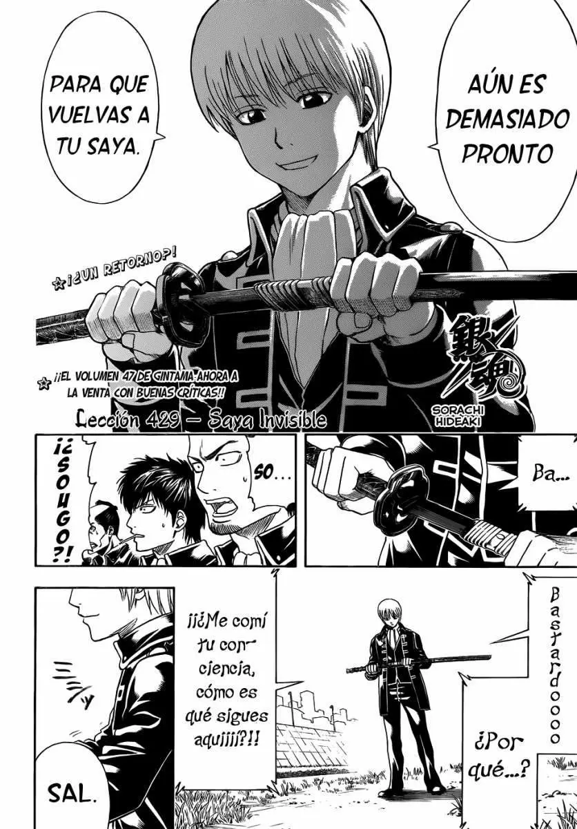 Gintama - Capítulo 429 - Página 6 - LectorTMOo