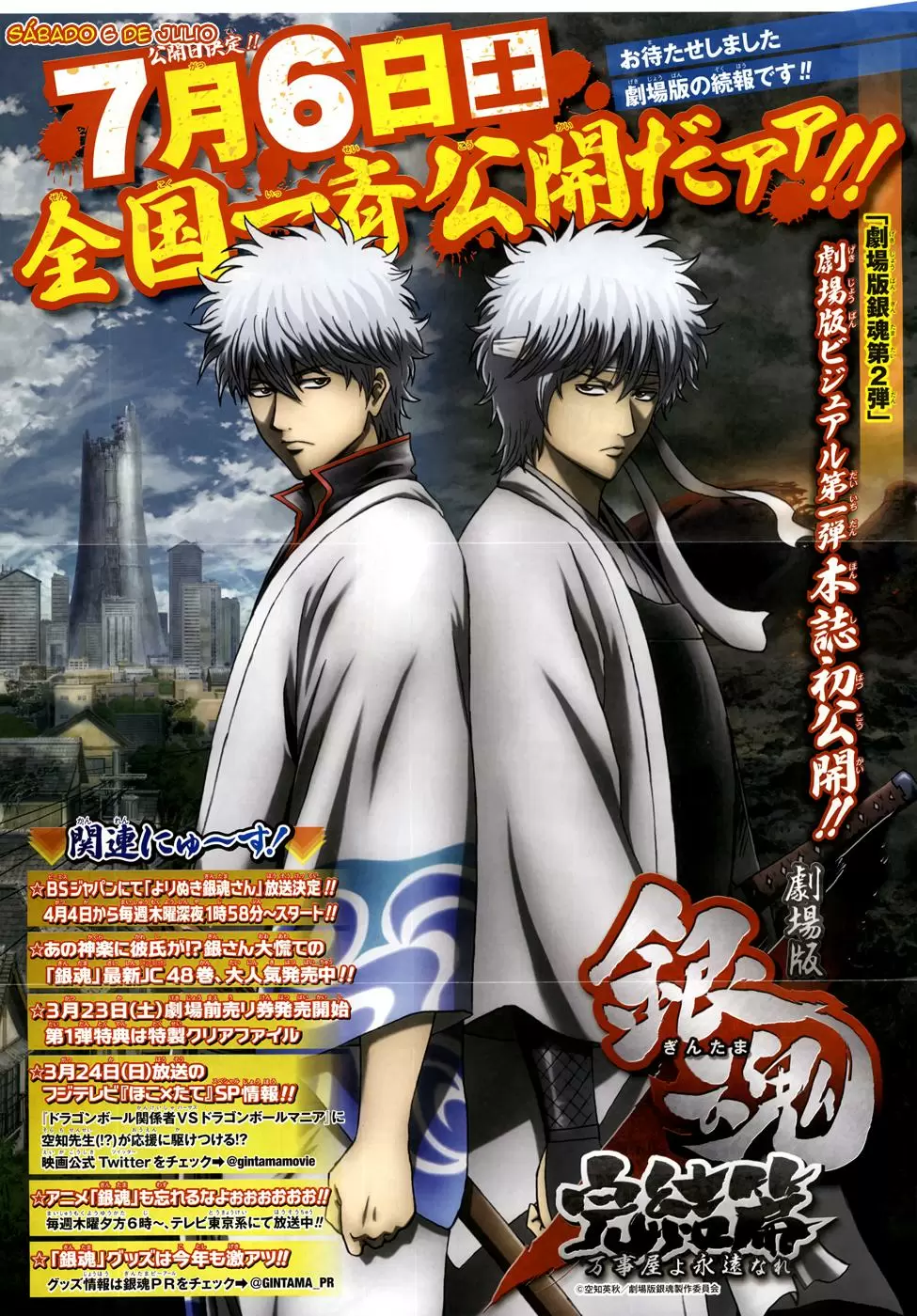 Gintama - Capítulo 437 - Página 4 - LectorTMOo