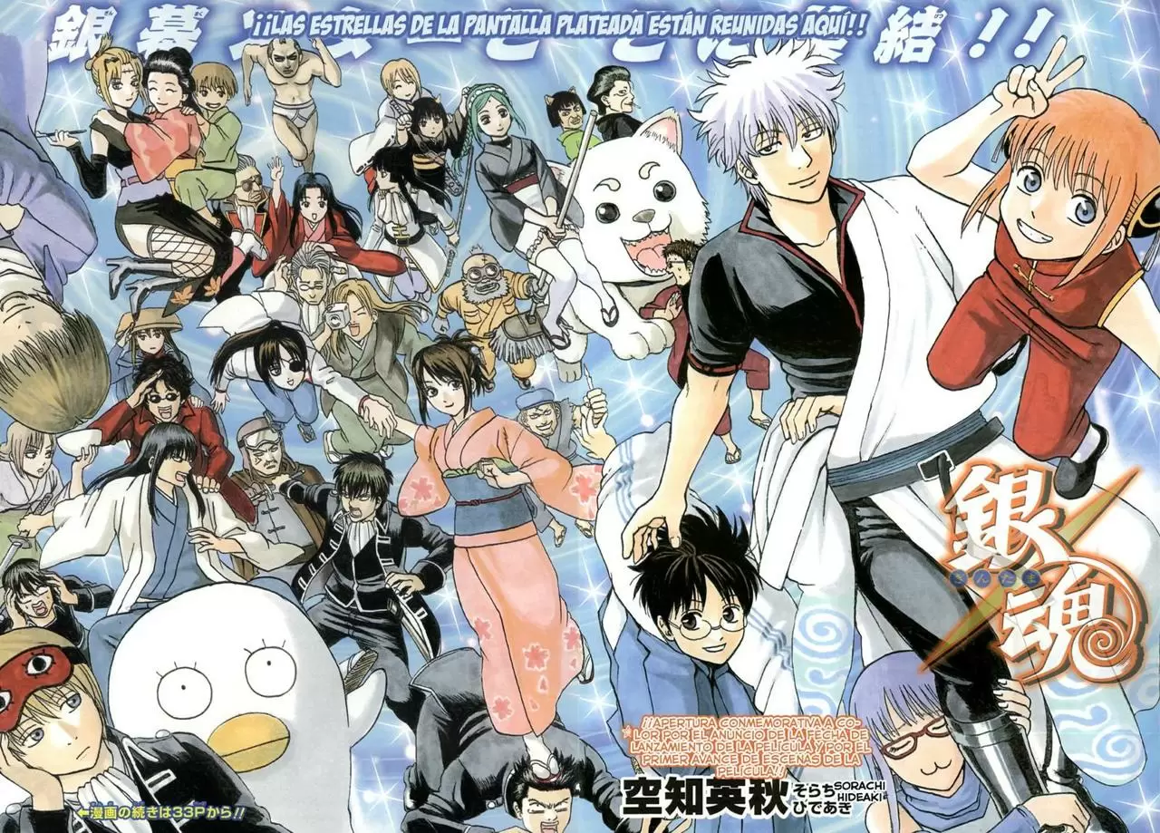 Gintama - Capítulo 437 - Página 6 - LectorTMOo