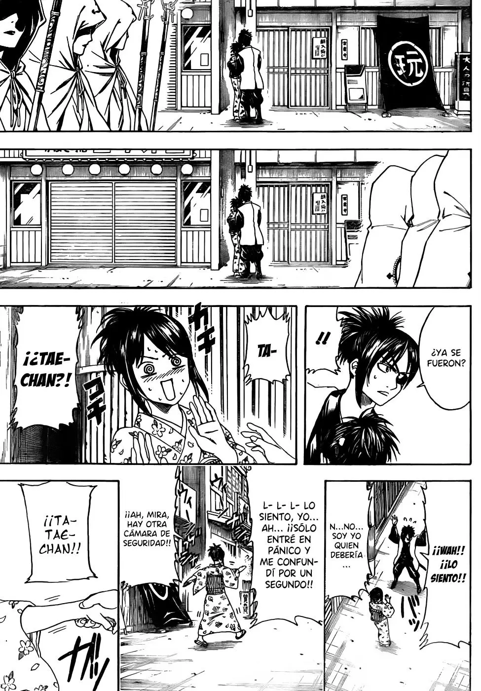 Gintama - Capítulo 439 - Página 17 - LectorTMOo