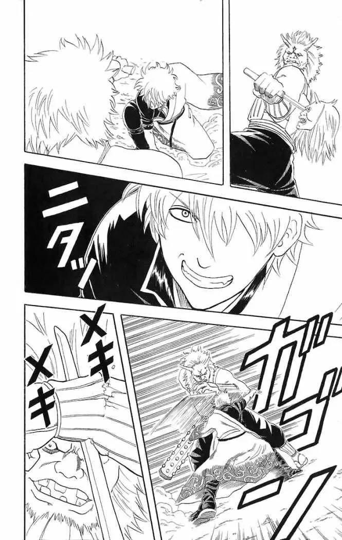 Gintama - Capítulo 44 - Página 6 - LectorTMOo