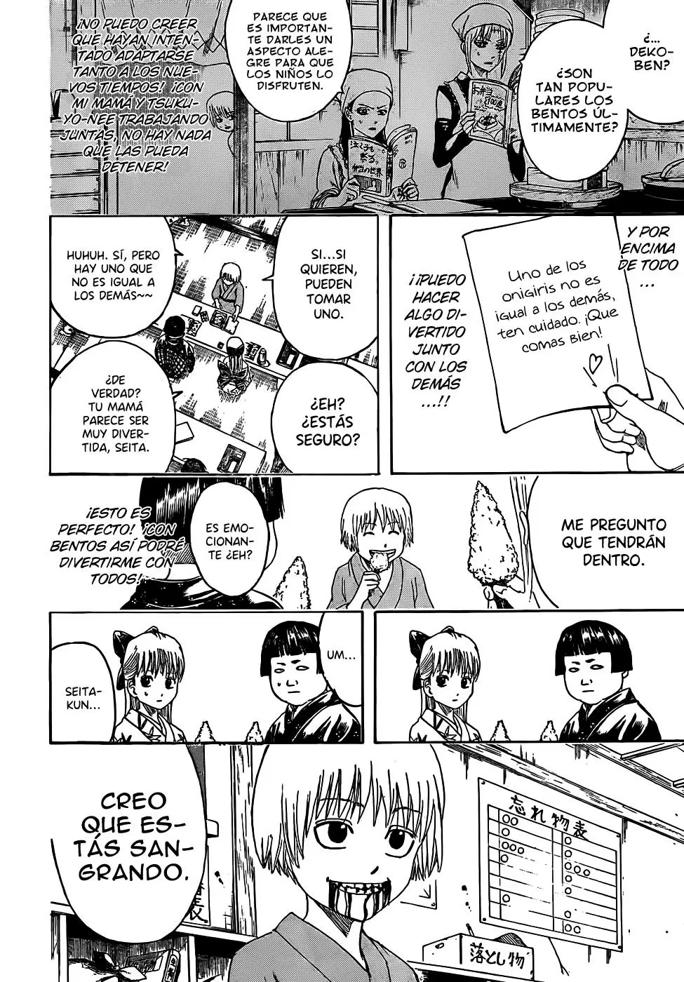 Gintama - Capítulo 443 - Página 8 - LectorTMOo