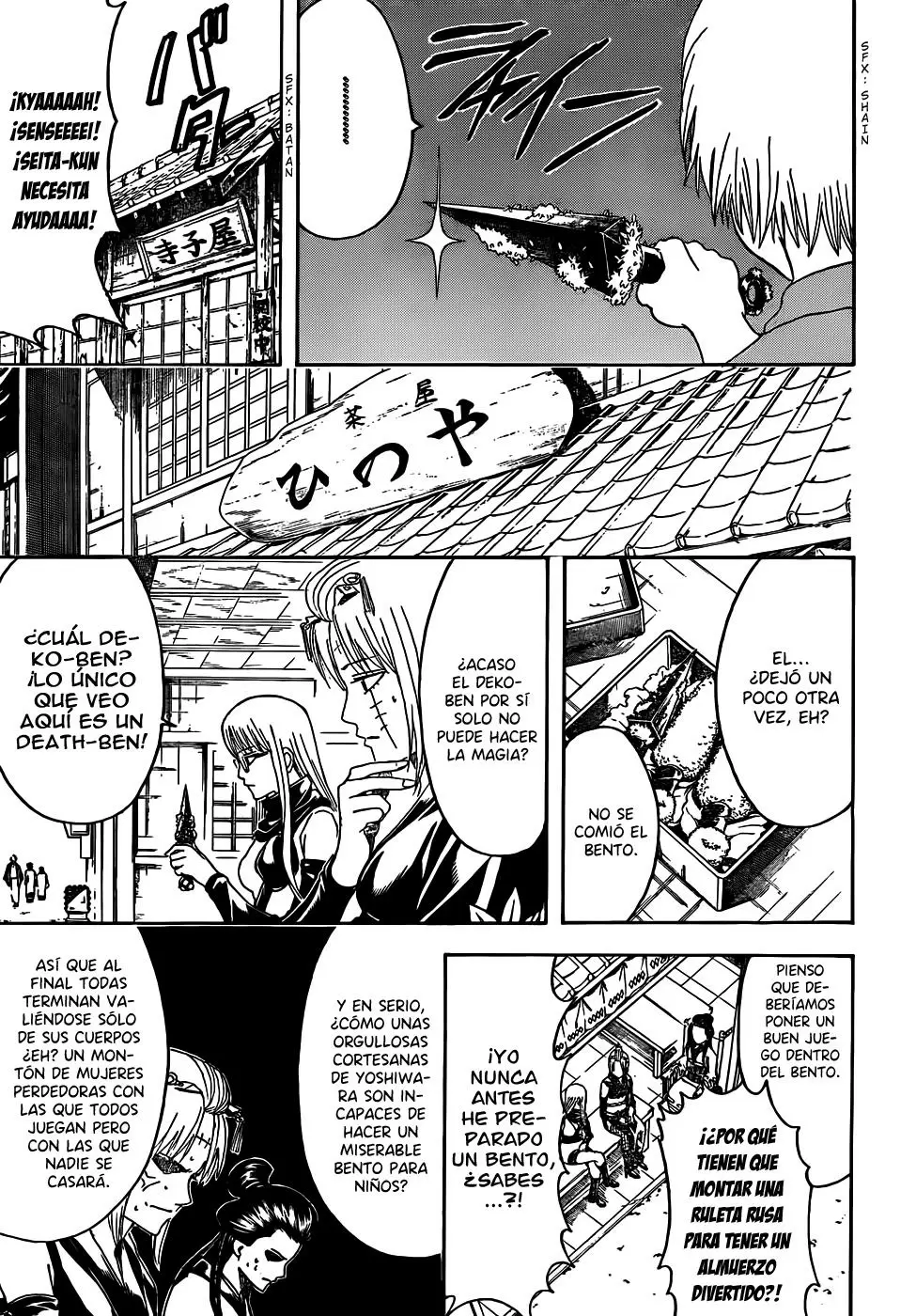 Gintama - Capítulo 443 - Página 9 - LectorTMOo