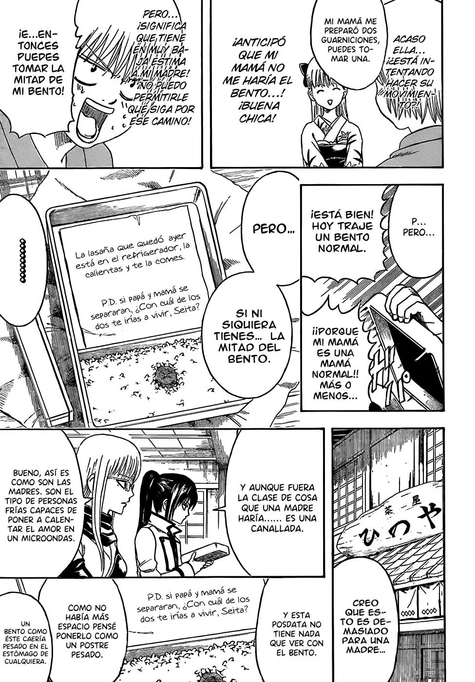 Gintama - Capítulo 443 - Página 11 - LectorTMOo