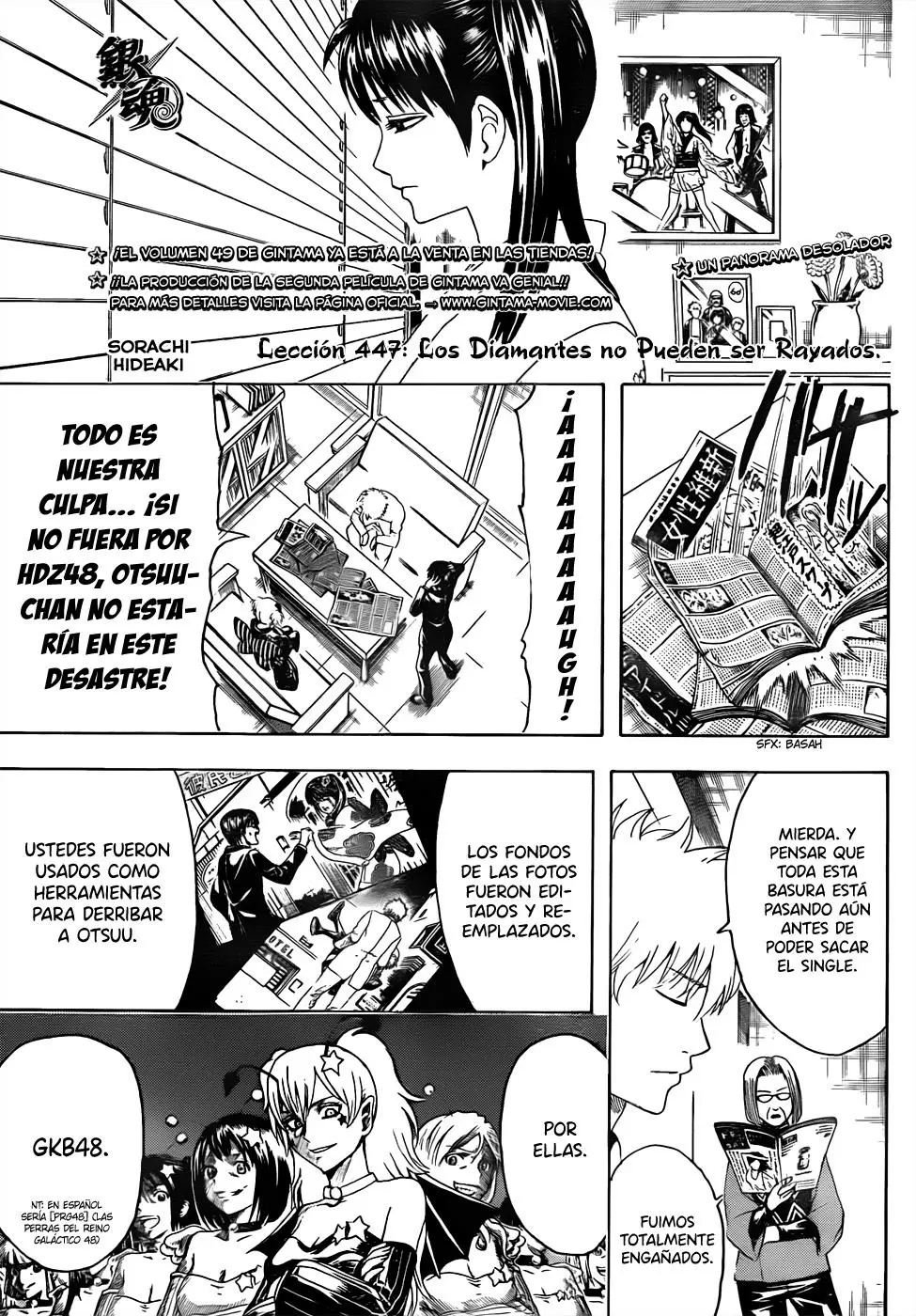 Gintama - Capítulo 447 - Página 5 - LectorTMOo