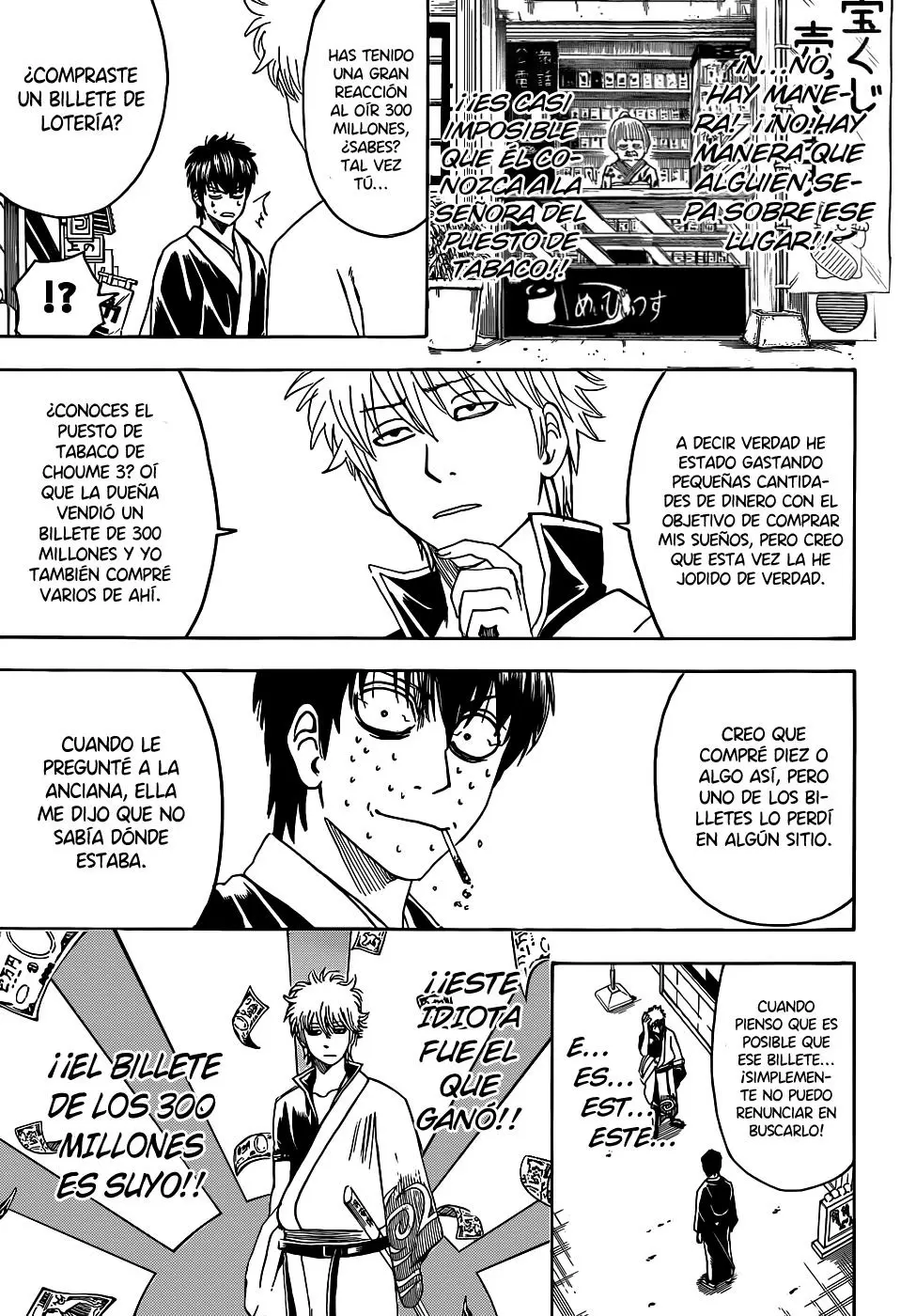 Gintama - Capítulo 450 - Página 15 - LectorTMOo