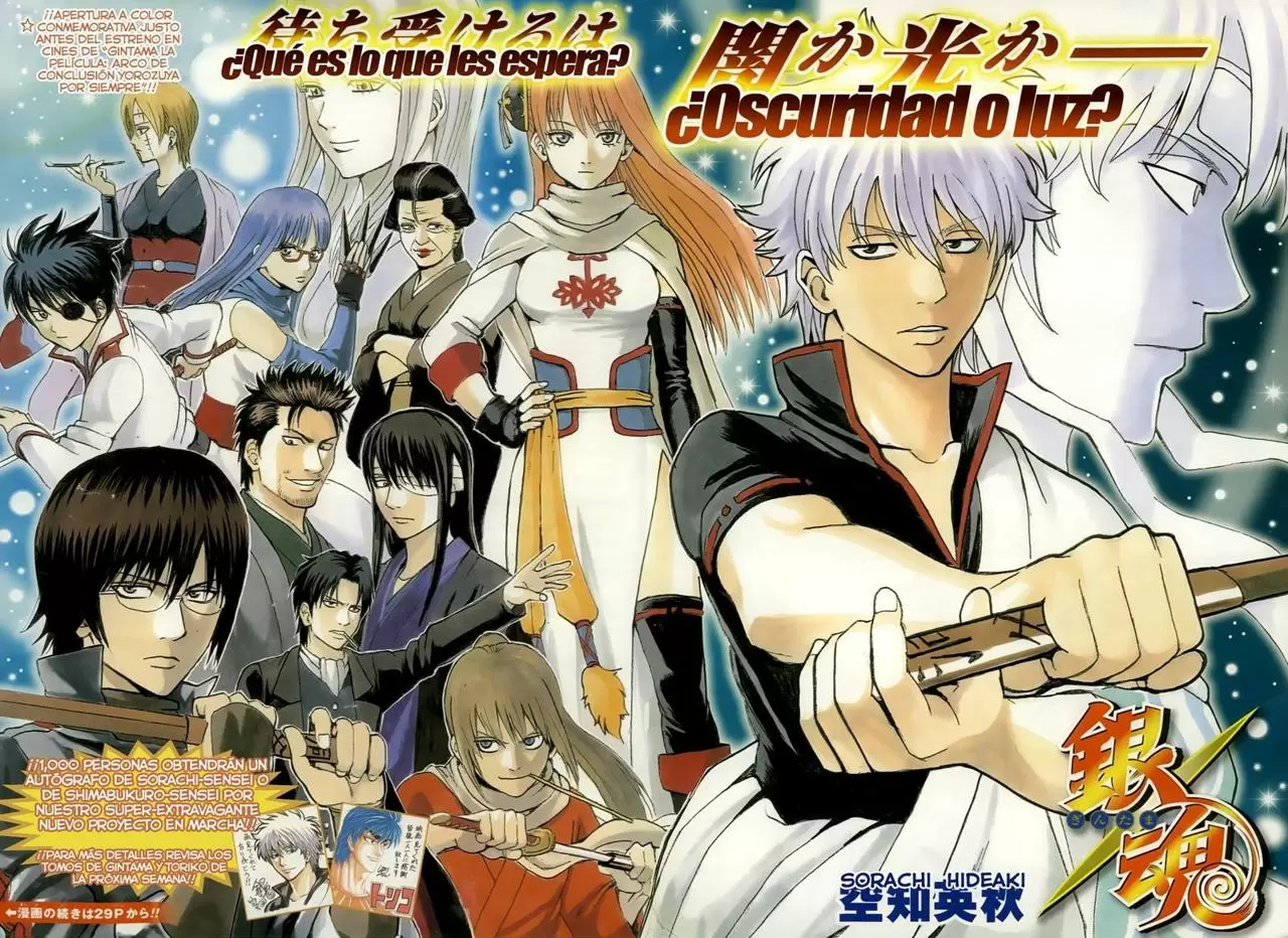 Gintama - Capítulo 451 - Página 4 - LectorTMOo