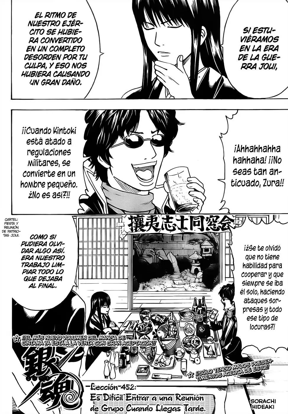 Gintama - Capítulo 452 - Página 4 - LectorTMOo