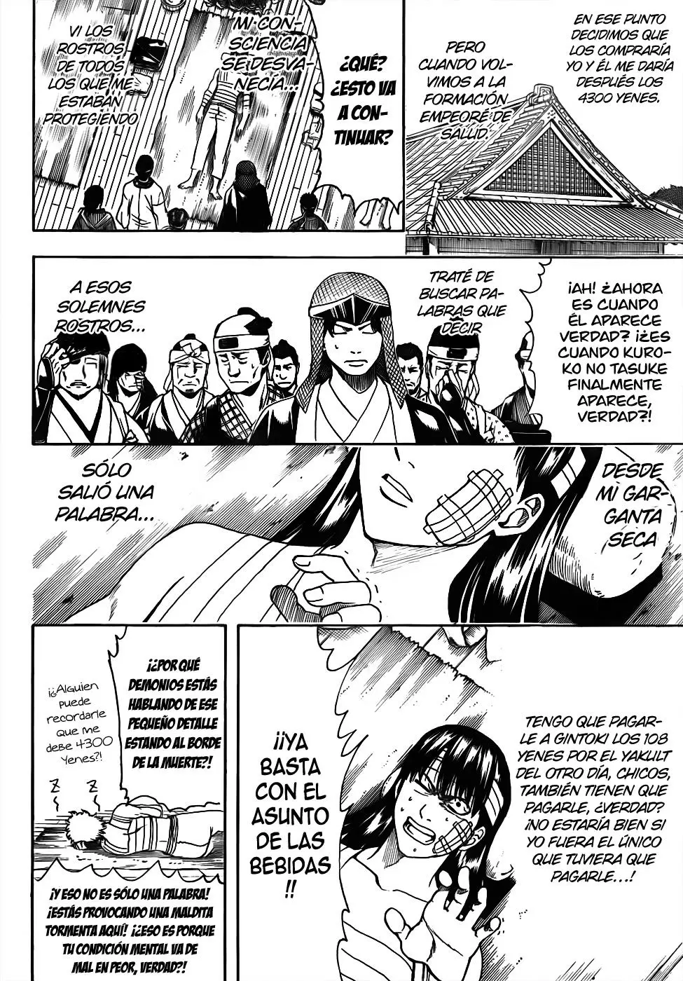 Gintama - Capítulo 452 - Página 18 - LectorTMOo