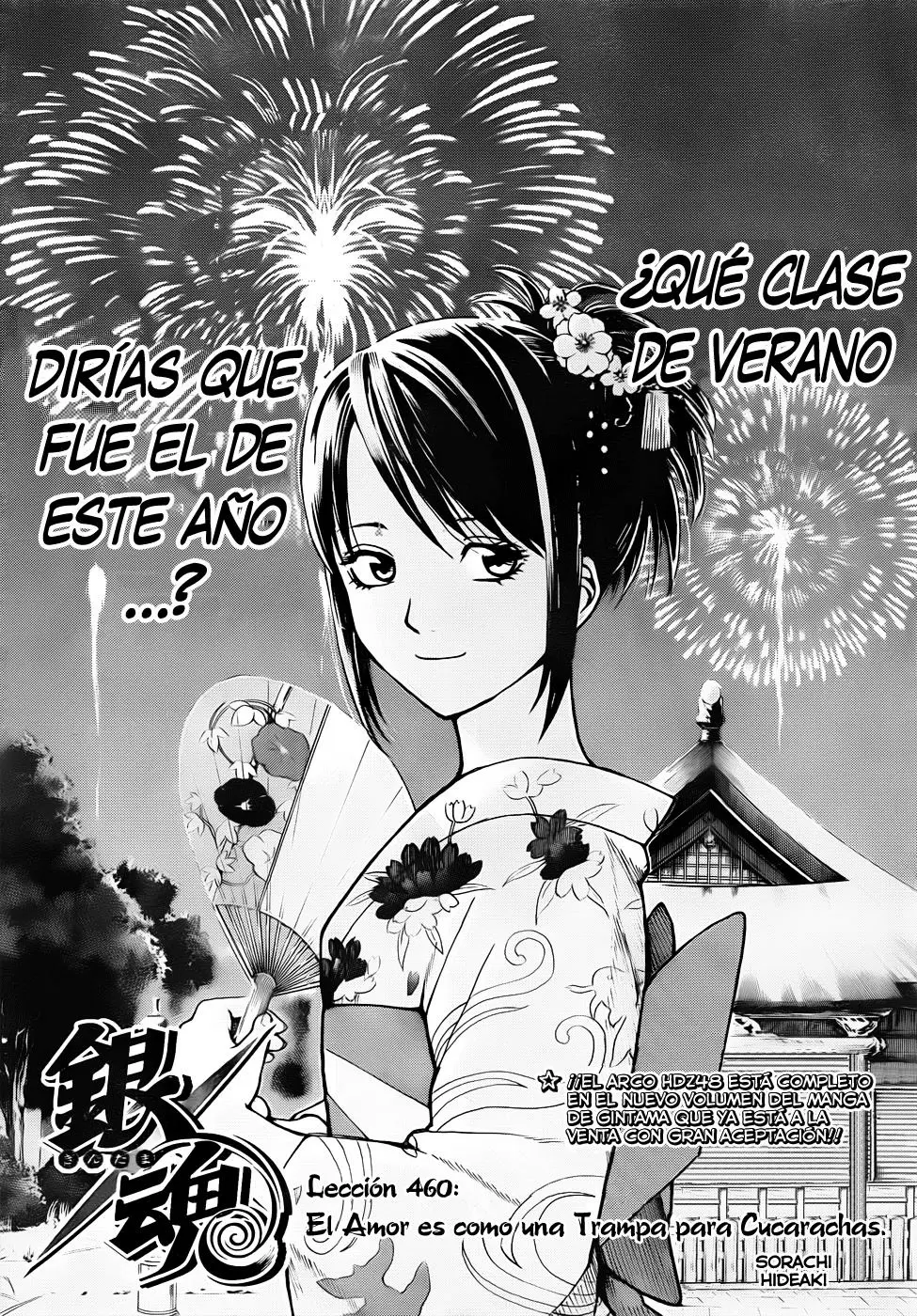 Gintama - Capítulo 460 - Página 5 - LectorTMOo
