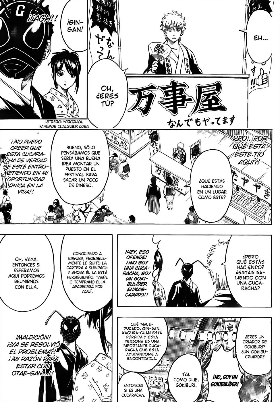 Gintama - Capítulo 460 - Página 11 - LectorTMOo