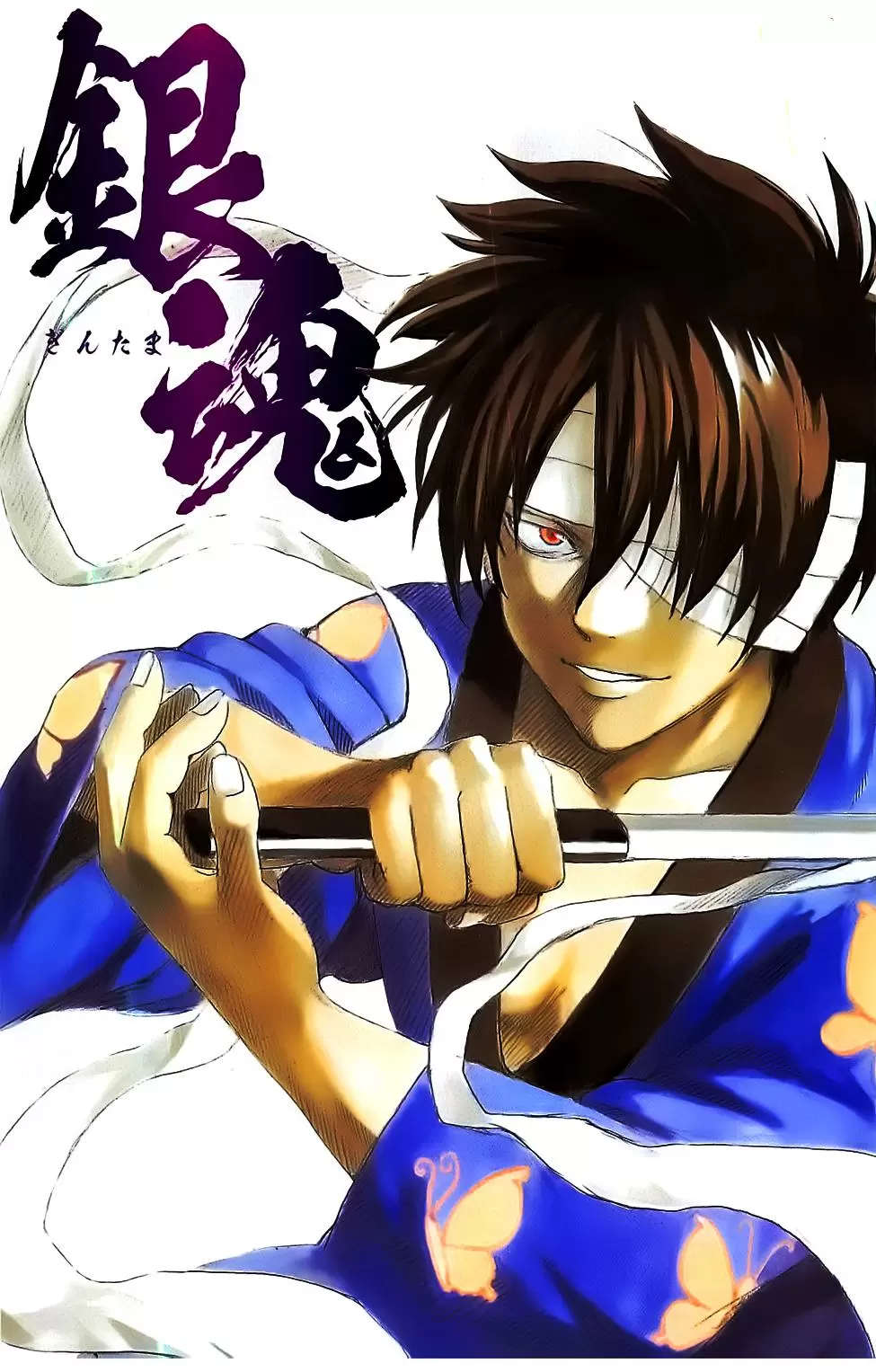Gintama - Capítulo 466 - Página 22 - LectorTMOo