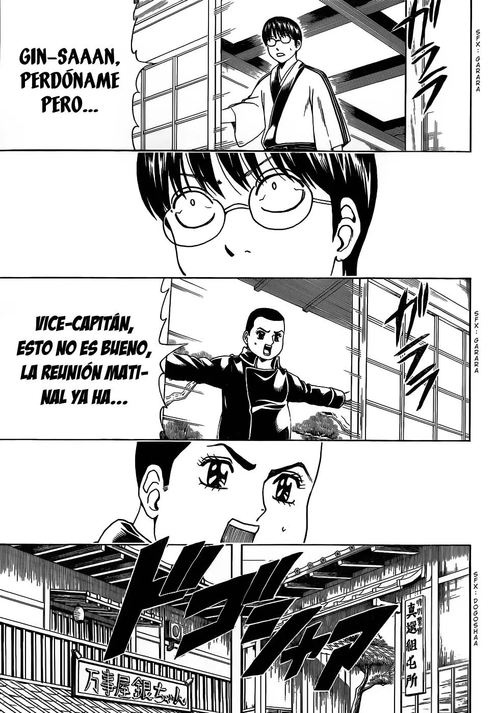 Gintama - Capítulo 471 - Página 5 - LectorTMOo
