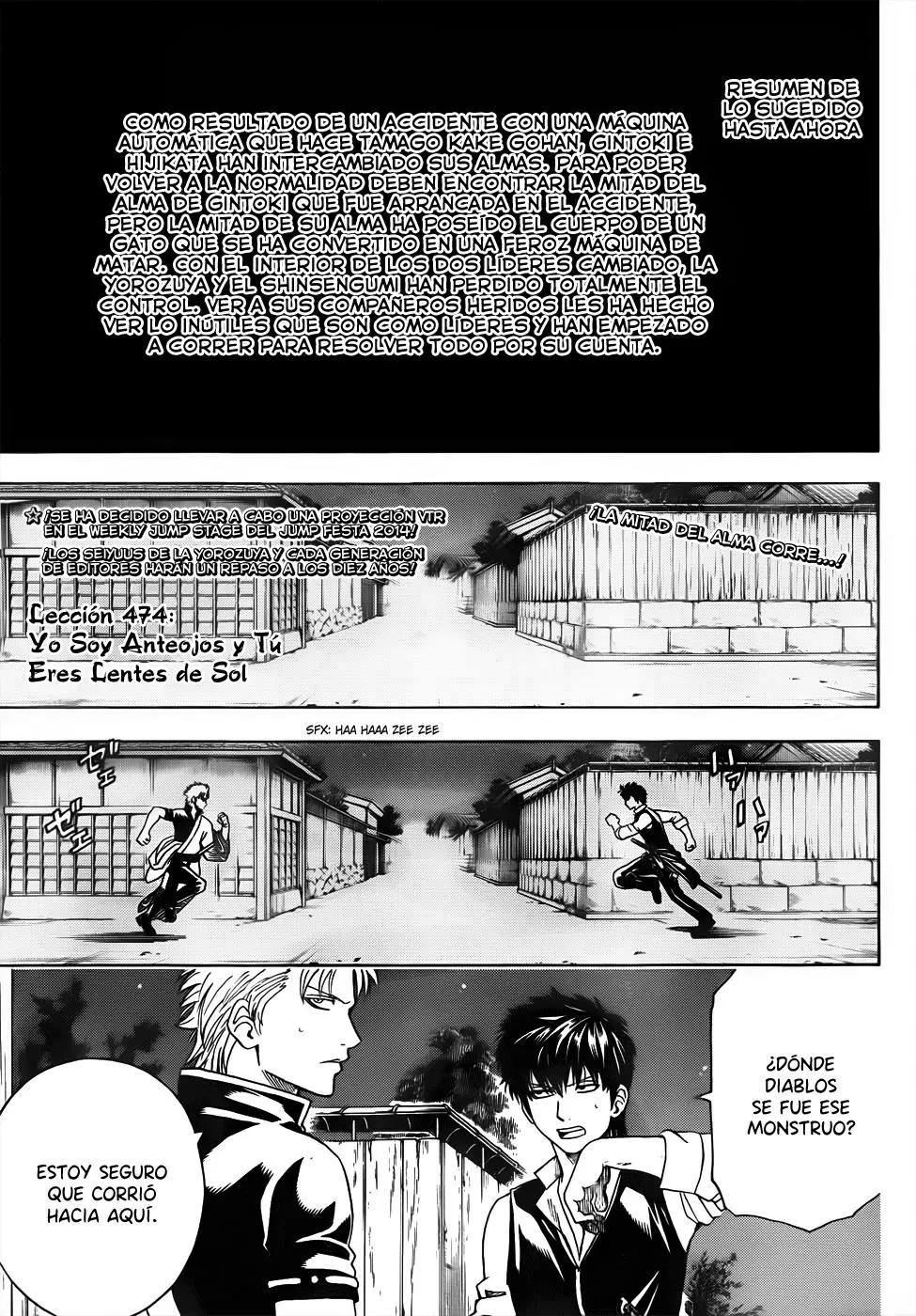Gintama - Capítulo 474 - Página 4 - LectorTMOo