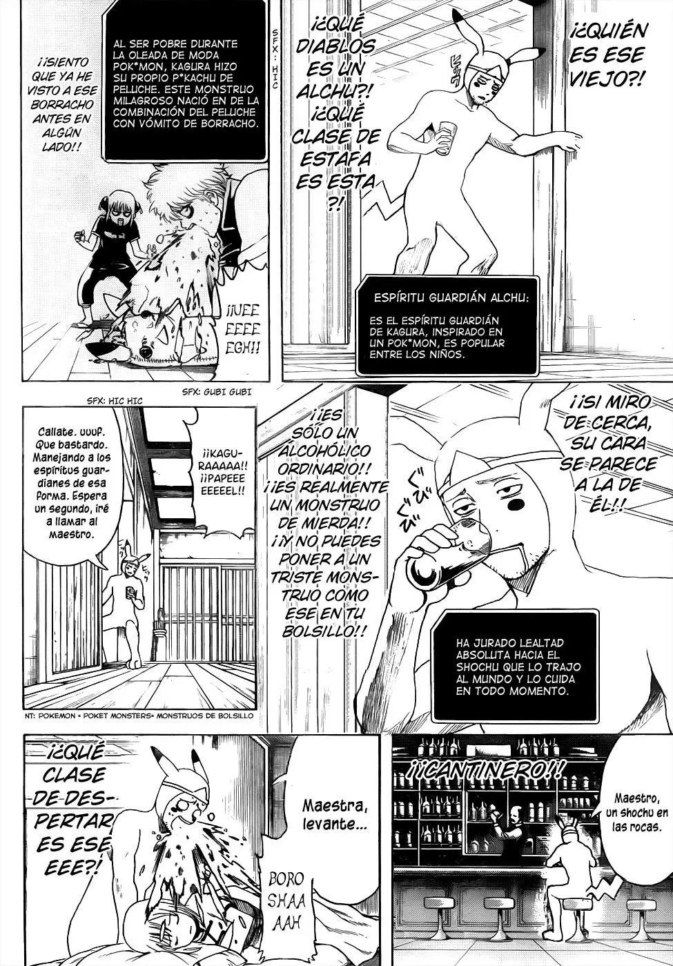 Gintama - Capítulo 499 - Página 12 - LectorTMOo