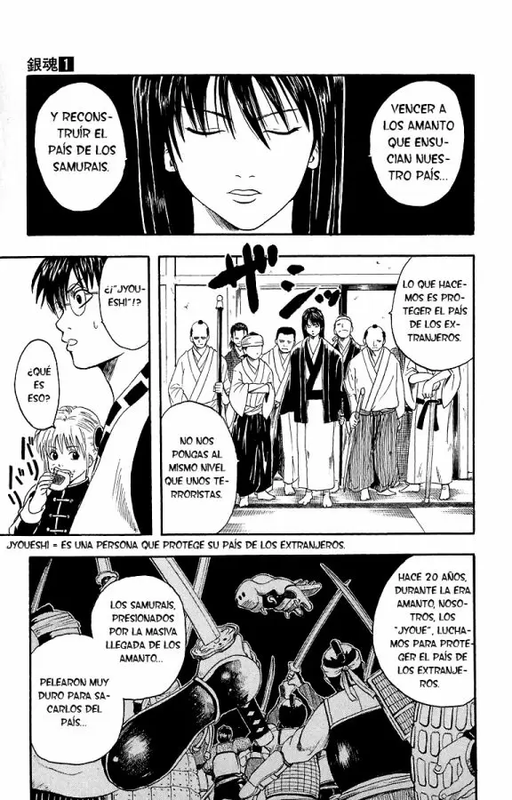 Gintama - Capítulo 5 - Página 17 - LectorTMOo