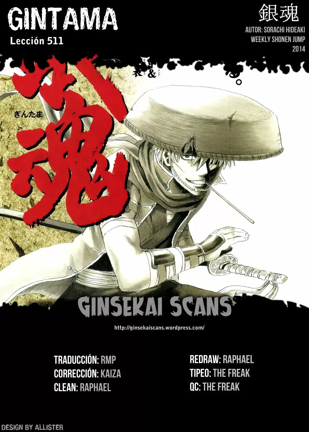 Gintama - Capítulo 511 - Página 1 - LectorTMOo