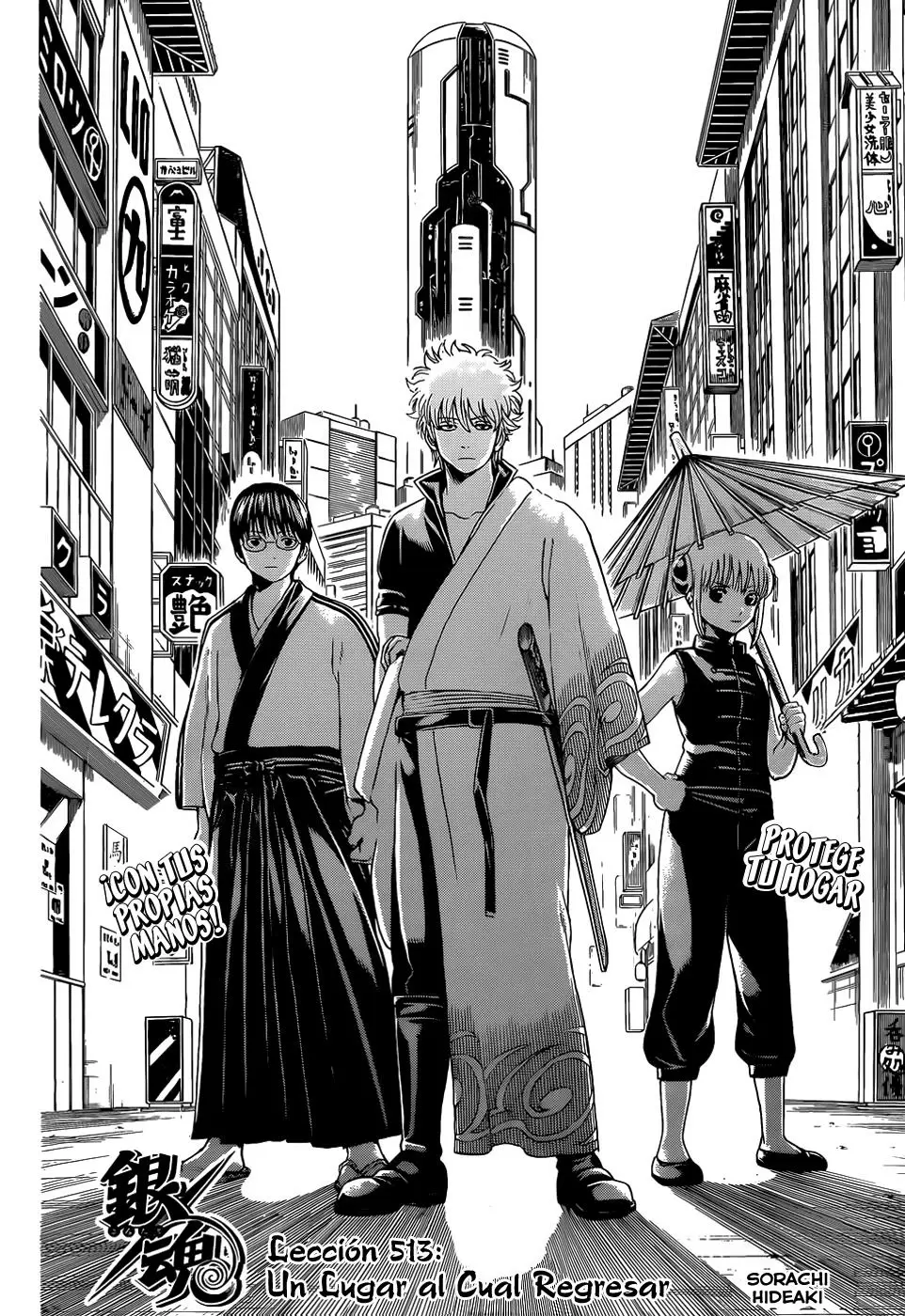 Gintama - Capítulo 513 - Página 8 - LectorTMOo