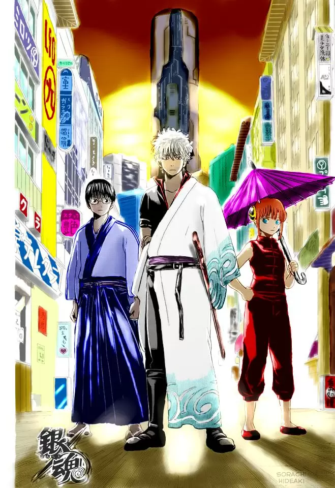 Gintama - Capítulo 513 - Página 22 - LectorTMOo