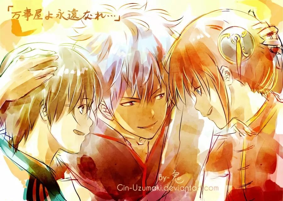 Gintama - Capítulo 513 - Página 23 - LectorTMOo