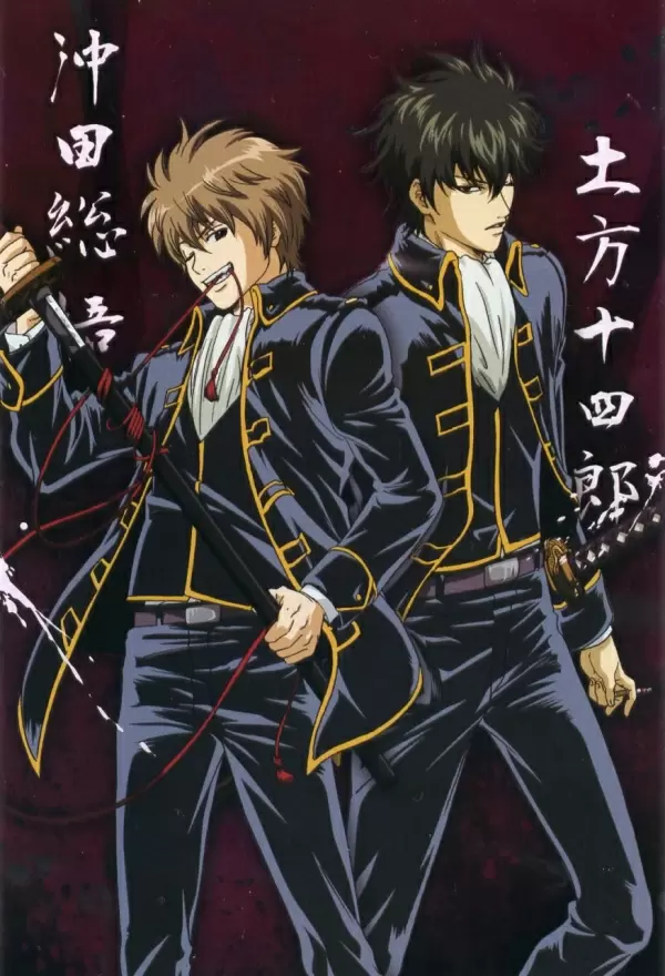 Gintama capítulo 527 página 22